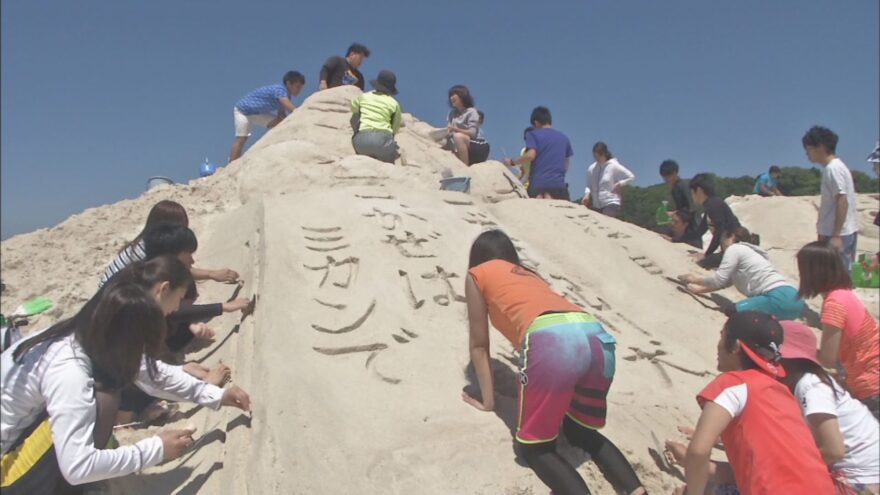 砂まつり大会