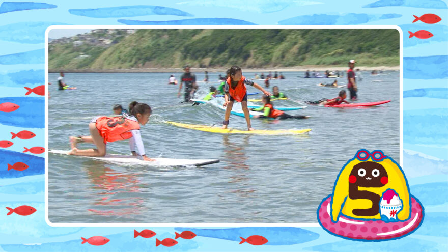 サーフィン連盟 海の学校ｉｎ磯の浦