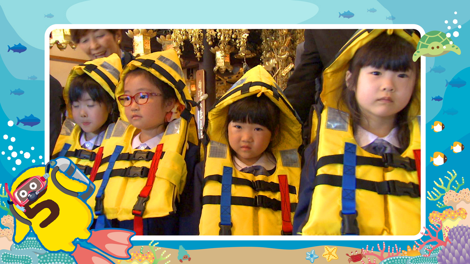 子どもたちの命を守る ライフジャケット贈呈 海と日本project In 和歌山県