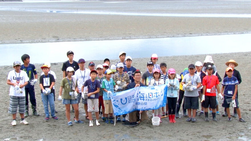 わかやま海守り隊