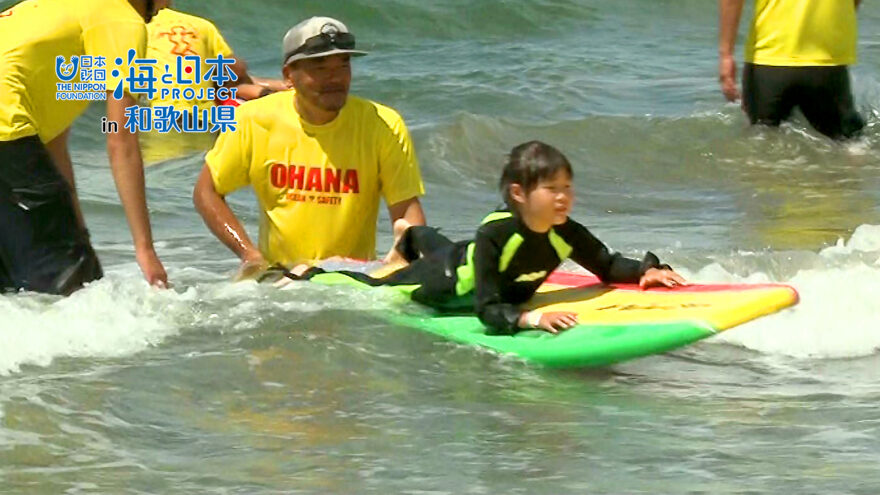 子ども達がサーフィン体験 海の学校in磯ノ浦