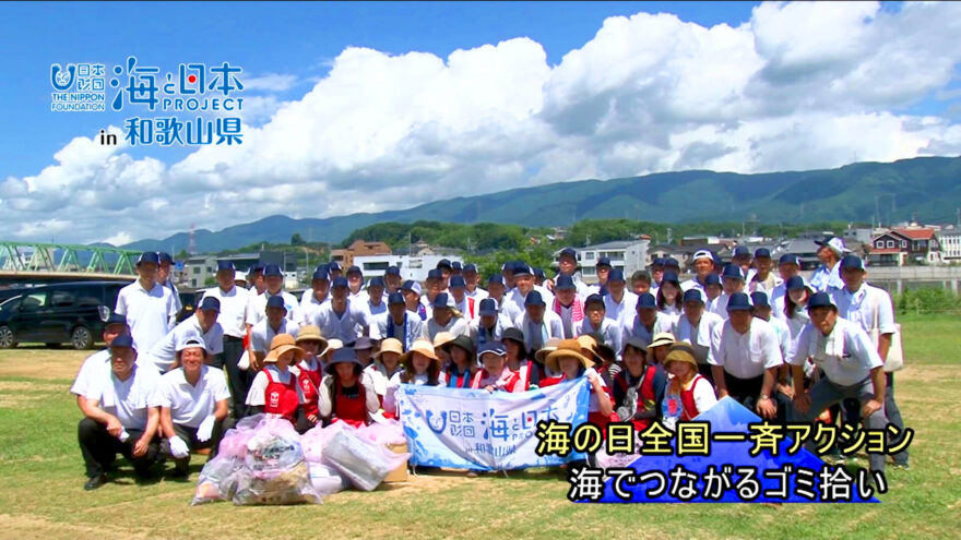 海の日リポートin和歌山県