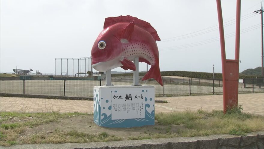 和歌山市加太に鯛のモニュメント