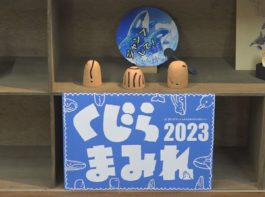 くじらまみれ②