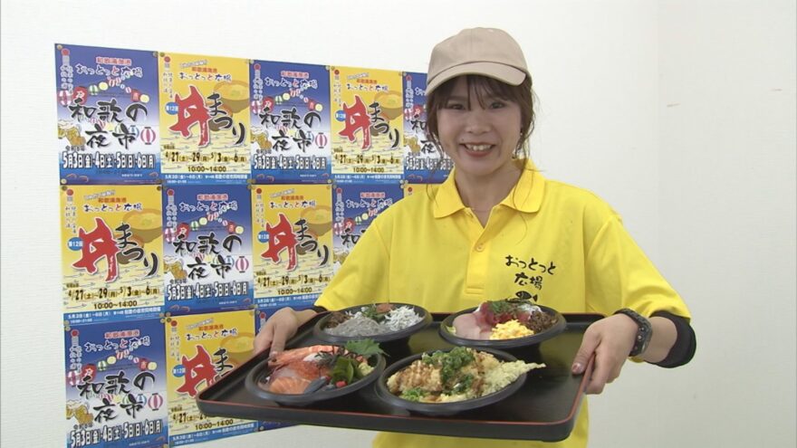 丼まつり試食会
