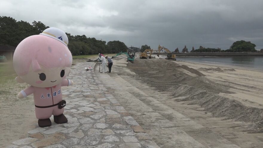 人見建設が橋杭海水浴場でボランティア清掃