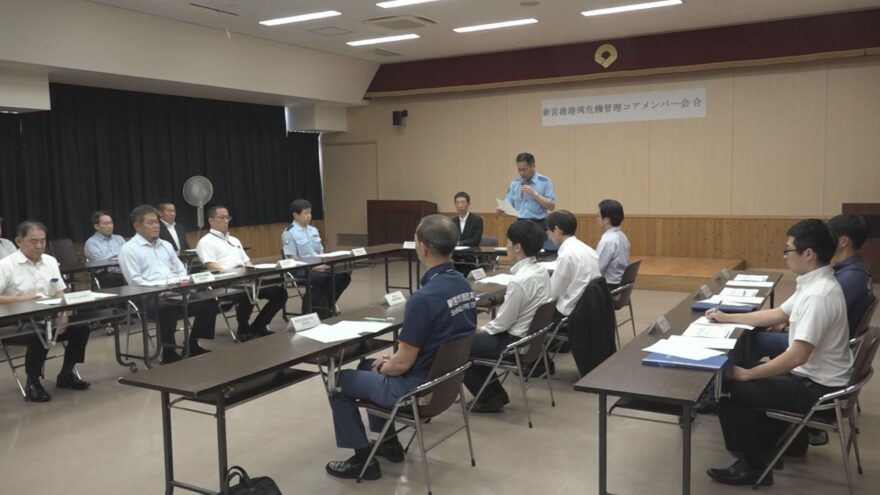 新宮市で「新宮港港湾危機管理コアメンバー会合」