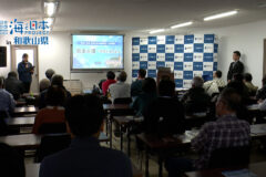 近畿大学水産研究所 公開講座