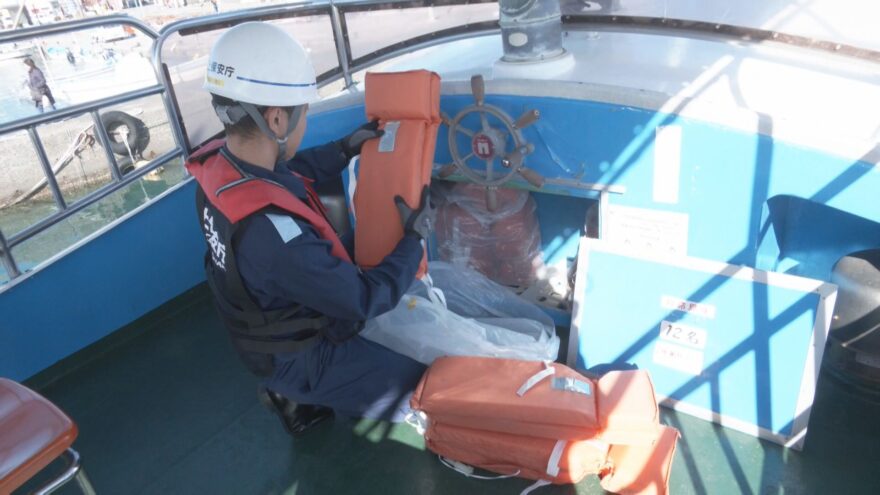 船舶の安全輸送総点検